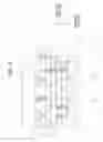 Fig. 02 - INTERCONNECT BOARD AND SEMICONDUCTOR DEVICE