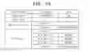 Fig. 06 - Battery pack, energy storage system including battery pack, and method of charging battery pack