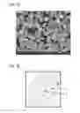 Fig. 10 - Semiconductor ceramic composition, method for producing the same, and PTC element