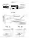 Fig. 07 - DRIVER CONDITION DETECTING DEVICE AND DRIVER CONDITION INFORMING DEVICE