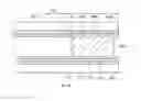 Fig. 01 - LIQUID CRYSTAL DISPLAY DEVICE
