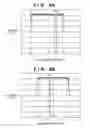 Fig. 05 - Lithography apparatus, determination method, and method of manufacturing article