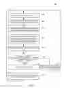 Fig. 03 - Media playout for VOIP applications