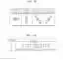 Fig. 10 - VIDEO ENCODING METHOD AND APPARATUS, AND VIDEO DECODING METHOD AND APPARATUS PERFORMING MOTION COMPENSATION