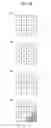 Fig. 50 - Arithmetic decoding device, image decoding apparatus, arithmetic coding device, and image coding apparatus