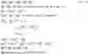Fig. 03 - High resolution allele identification