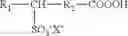 Fig. 06 - Efficient stabilizer in controlling self accelerated decomposition temperature of peroxycarboxylic acid compositions with mineral acids