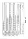 Fig. 29 - Method and apparatus for antibody production and purification