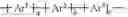 Fig. 191 - Phenanthro[9,10-B]furan polymers and small molecules for electronic applications