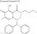 Fig. 752 - Substituted polycyclic carbamoyl pyridone derivative prodrug