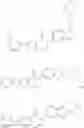 Fig. 05 - Aromatic ring compound