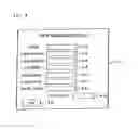 Fig. 05 - HUMAN RELATIONSHIPS REGISTERING SYSTEM AND DEVICE FOR REGISTERING HUMAN RELATIONSHIPS, PROGRAM FOR REGISTERING HUMAN RELATIONSHIPS, AND MEDIUM STORING HUMAN RELATIONSHIPS REGISTERING PROGRAM AND READABLE BY COMPUTER
