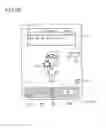 Fig. 49 - Message-browsing system, server, terminal device, control method, and recording medium