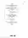 Fig. 06 - Analysis of web application state