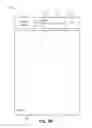 Fig. 04 - System and method of verifying a number of a mobile terminal