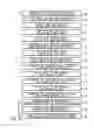 Fig. 04 - Systems and methods for diagnosing secondary weld errors