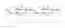 Fig. 01 - LIGHT EMITTING DIODE DISPLAY PANEL