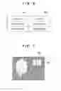 Fig. 09 - IMAGE CAPTURING APPARATUS, TERMINAL APPARATUS, CONTROL METHOD FOR THE SAME, AND SYSTEM