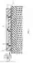 Fig. 04 - Heat Sink for Chip Mounting Substrate and Method for Manufacturing the Same