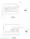 Fig. 07 - Light tracks for media content
