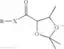 Fig. 07 - Method for synthesizing sapropterin dihydrochloride