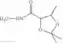 Fig. 64 - Method for synthesizing sapropterin dihydrochloride