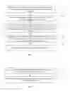 Fig. 02 - METHOD AND APPARATUS FOR ACQUIRING MERCHANT INFORMATION