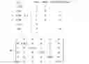 Fig. 09 - METHOD FOR AUTOMATIC DEVELOPMENT OF AN ART INDEX
