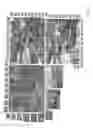 Fig. 16 - Method, system and computer program for interactive spatial link-based image searching, sorting and/or displaying