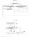 Fig. 06 - File system implementing write once read many (WORM)