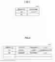 Fig. 08 - INFORMATION MANAGEMENT SYSTEM AND INFORMATION MANAGEMENT METHOD