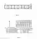 Fig. 12 - MULTI-CHANNEL UNIVERSAL SERIAL BUS (USB) TO SUBRATE CHANNEL SYSTEMS AND METHODS