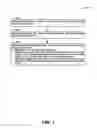 Fig. 02 - Synchronized distributed networks with frictionless application installation