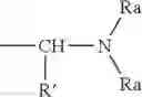 Fig. 22 - Mannich base, production and use thereof