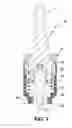 Fig. 08 - Screw driving device with adjustable countersink depth