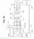 Fig. 49 - WIRELESS ENERGY TRANSFER SYSTEMS