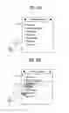 Fig. 12 - Mobile terminal and method of displaying information therein