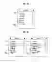 Fig. 19 - Mobile terminal and method of displaying information therein