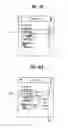 Fig. 48 - Mobile terminal and method of displaying information therein