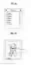 Fig. 53 - Mobile terminal and method of displaying information therein