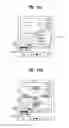 Fig. 59 - Mobile terminal and method of displaying information therein