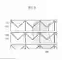 Fig. 09 - Touch location sensing panel having image