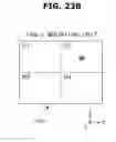 Fig. 71 - X-ray detector, X-ray imaging apparatus and method of controlling the same