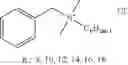 Fig. 03 - GEL DISINFECTING COMPOSITION