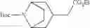 Fig. 23 - Nitrogen-containing bicyclic aromatic heterocyclic compound