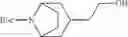 Fig. 25 - Nitrogen-containing bicyclic aromatic heterocyclic compound
