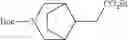 Fig. 28 - Nitrogen-containing bicyclic aromatic heterocyclic compound