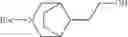 Fig. 69 - Nitrogen-containing bicyclic aromatic heterocyclic compound