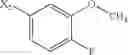 Fig. 409 - Substituted naphthyridines and their use as medicaments