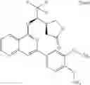 Fig. 470 - Substituted naphthyridines and their use as medicaments